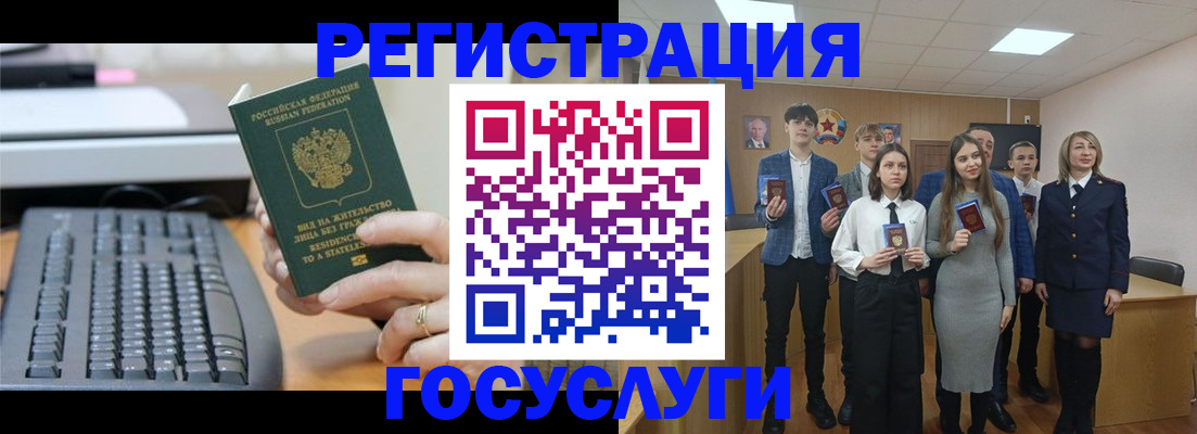 прописка гарантия в Мариинске